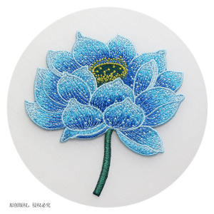 Miếng Dán Thêu Hoa Sen Máy DIY Thủ Công Vá Quần Áo Miếng Dán Trang Trí Quần Áo Che Khuyết Điểm Miếng Dán Thêu Hoa