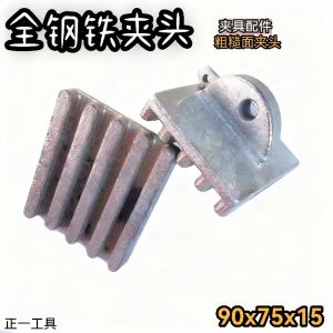 Stone Clamp Hoist Pliers Stone Slab Hoisting Tool Large Board Hanging Clamp Hardware Hydraulic Lifting Tools Quick Release Connector