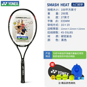 Yonex New VCORE Professional Tennis Racket Ultra Light Full Carbon Single Player Net Racket Beginner Friendly Elliptical Shape