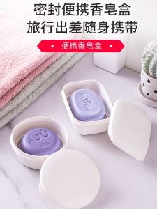 Portable Travel Handmade Soap Dish Home Use Drainage Waterproof Sealed Face Cleaning Soap Box Bathroom Decorative Accessories