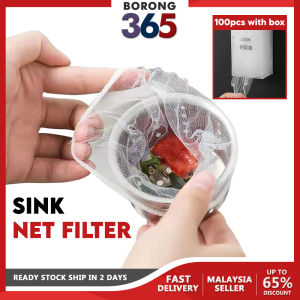 Borong365 Sink Mesh Filter Sink Colander Bathroom Mesh Net Strainer Drain Filter Disposable Floor Strainer厨房水槽过滤器