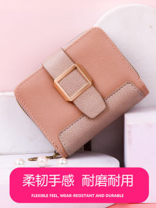 Short Vertical Womens Wallet Large Capacity Coin Purse Multi-Card Slot One-Piece Ladies Money Clip Color Block Student Card Holder