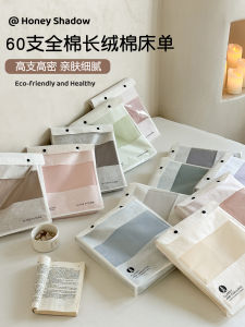 100% Cotton Bed Sheet Set Pure Color 1.5m Bed Duvet Cover Three-Piece Set Long Staple Cotton Quilt Coverlet Bedding