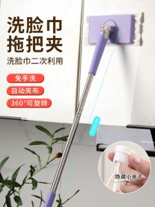 Khăn Lau Nhà Bếp Dùng Hai Lần Khăn Lau Mặt Khăn Lau Sàn Tay Cầm Thẳng Loại Bỏ Dầu Mỡ Trong Nhà Vệ Sinh Dụng Cụ Vệ Sinh Gia Đình