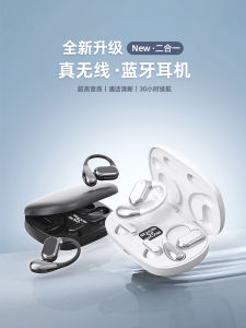 Couples Open-Design Bluetooth Earphones Quad Pack Long-Lasting Battery Wireless Sports Stereo Sound Comfortable Wear Noise Reduction