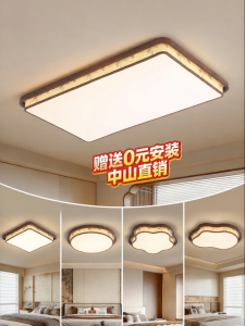 DGY | Traditional Chinese Antique Style Fabric Ceiling Light
