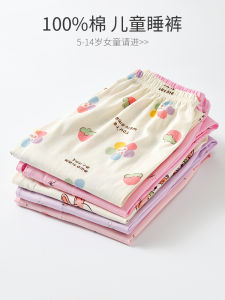 Pure Cotton Summer Thin Home Pants Mosquito Proof Sleep Trousers for Girls Childrens Clothing Home Comfortable Breathable
