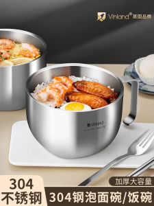 Food Grade 304 Stainless Steel Rice Box Instant Noodles Bowl with Lid for Students Dormitory Use Special Purpose Soup Container