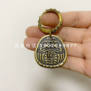 Creative Brass Daruma Keychain Retro Car Key Pendant Pure Brass Gift Lucky Charm New Model Festive Supplies DIY Brand