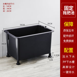 Outdoor Rectangular Mop Bucket Commercial Grade Durable Wash Basin for Garden Patio Cleaning Easy to Clean Drainage System