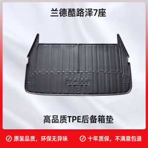 Toyota Land Cruiser Prado LC300 Tailgate Mat Custom Made TPE Anti-Slip Business Style 3D Edge Comfort Car Seat Cushion Accessories