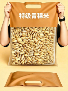 WENXIANGZAN | Tibetan Barley Low-fat Diabetic-friendly Coarse Cereal