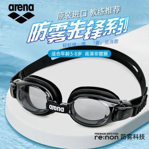 แว่นดำน้ำแบบมีกรอบใหญ่สำหรับเด็ก Arena AGL5100JE ป้องกันฝ้าสำหรับฝึกซ้อมและเล่นน้ำสำหรับเด็กชายและเด็กหญิง