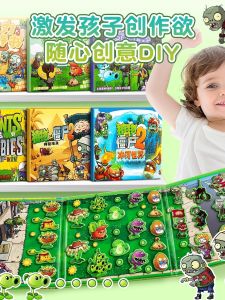 Educational Plant versus Zombie Magnetic Quiet Book Hybrid Edition Multi-Media Childrens Toys Magnetic Absorption Design Stickers