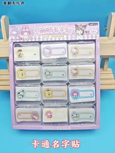 9Pcs Sanrio Mymelody Kuromi Cinnamoroll Pochacco Baby Bottle Labels for Daycare Name Tag Label Sticker School Supplies Name Labels for Kids Preschool Sippy Cups Lunch Birthday Gift