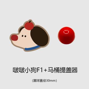 Handy Toilet Lid Lifter Strong Adhesive Easy to Pull Dirt Free Sausage Dog Toilet Lid Opener Household Bathroom Cleaning Tool