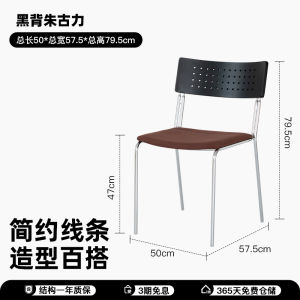 NORCHAIR Designer Backless Dining Chair Casual Cafe Style Soft Padded Metal Frame Chair for Home And Restaurant Use