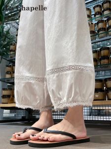 La Chapelle | Lace Hollow Out High Waist Loose Culottes
