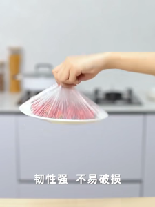 Disposable Food Wrap Wall-Mounted Stretchable & Eco-Friendly Free Hook (500pcs/pack)