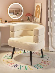 maitian | Sheepskin Fabric Multifunction Chair