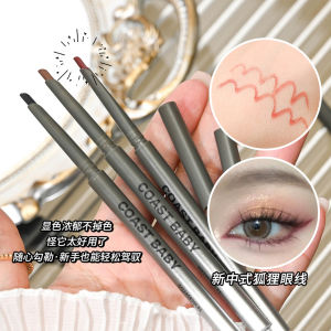 Ultra-Fine Waterproof Sweat-Proof Long-Lasting Smudge-Proof Beginner Black-Brown Inner Eye Liner Gel Pen Cosmetic Tool
