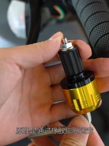 Bộ 2 gù tay lái nhôm gắn mọi loại xe ( 1 cặp)
