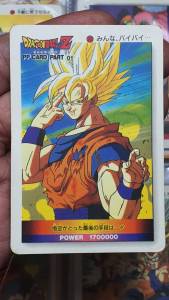 การ์ดพลังดราก้อนบอลยุค90 ไทยแท้ หายาก