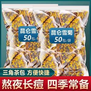 High-grade Xinjiang Snow Chrysanthemum Tea