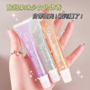 WE 3448* = 绚彩星空香水啫喱 Colorful Starry Sky Perfume Gel ☞ 25ml (Random Color)