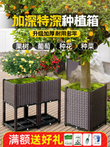 Balcony Vegetable Planting Flower Box Outdoor Vegetable Planting Special Box Roof Rectangular Extra Large Plastic Flowers Potted Outdoor