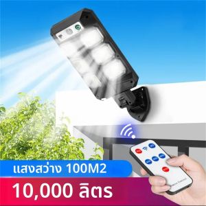 ไฟถนนพลังงานแสงอาทิตย์กลางแจ้งกันน้ํา Security Motion Sensor โคมไฟ LED 3 โหมดไฟพลังงานแสงอาทิตย์สําหรับตกแต่งเส้นทางสวน