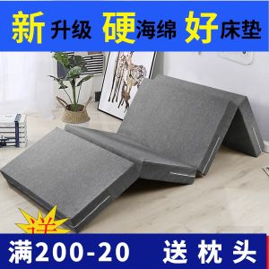 Foldable Sponge Mattress for Nap Office Single Person Afternoon Rest Japanese Style Lazy Tatami Student Polypropylene Fabric
