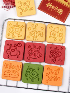 Chinese Style Cartoon Horse Year Cookie Stamping Baking Tool Kitchen Cooking Utensils DIY Baking Mold Customizable Hand Wash