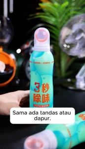 AIRFUNK 5-hole Nozzle Air Freshener(200ML)/space deodorizer/clothing deodorizer/smoke odor remover