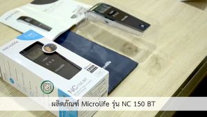 ไมโครไลฟ์ เทอร์โมมิเตอร์วัดอุณหภูมิทางหน้าผาก ระบบอินฟาเรด รุ่น NC 150 BT