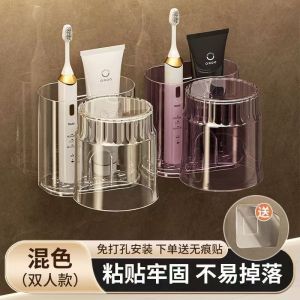 Kệ Đựng Chổi Đánh Răng Treo Tường Không Cần Khoan Ly Rửa Miệng Giá Để Đồ Vệ Sinh Cá Nhân Giá Để Đồ Phòng Tắm Sang Trọng