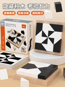 Đồ Chơi Khối Xếp Hình Giáo Dục Sớm Cho Trẻ Em 3-6 Tuổi Đồ Chơi Khối Hình Học 3D Cho Bé Trai Và Bé Gái Đồ Chơi Giáo Dục Trí Tuệ