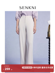 Spring New OL Suit Pants Womens Wide Leg Anti-Wrinkle Four-Sided Elastic Senkni Long Trousers Fashionable Versatile Beige