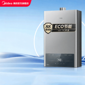 Midea | Energy-saving Constant Temperature Variable Frequency Gas Water Heater 14L-16L