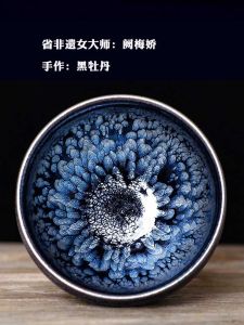 Song Fengju Famous Que Meijiao Jian Zhan Teacup Master Cup Handmade Kung Fu Raw Ore Enameled Cast Iron Temmoku Cup Tea Set