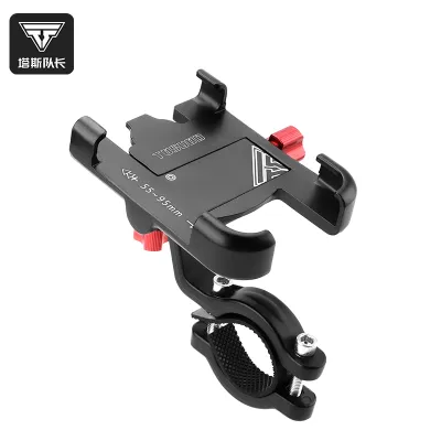 TOSUOD | Shockproof Bike Phone Holder