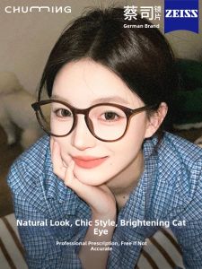 Chuming | Oval Round Face Prescription Eyeglasses Blue Light Protection Frames