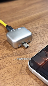 140W Smart Auto Disconnect Fast Charging Cable Full Charge Auto Eject Physical Power Cut-off Protector Prevent Overcharging Smartphone 手机满电自动分离器