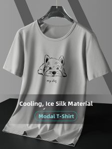 NO.TEE | Cool Breathable Quick Drying Mens Short Sleeve T-Shirt
