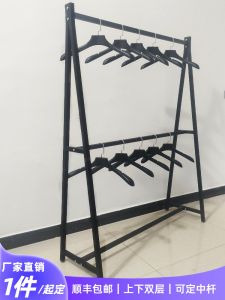 Floor-Type Double-Layer Clothing Display Shelf Clothing Store Wedding Gown Hangers Suit Special Display Shelf Zhongdao Clothes Rack