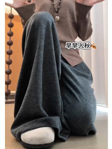Early Autumn High Waist Straight Leg Thin Wide Leg Pants Womens Suit Pants Rice Noodle Material Slimming Taller Thin Body