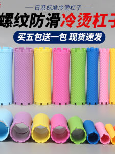 Thickened Standard Hair Curling Iron Professional Salon Hair Curling Tool for Perming And Waving Hair Beauty Health Massage Equipment