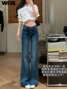 Quần Jeans Ống Loe Lưng Thấp Màu Xanh Đậm Cho Nữ Quần Ống Loe Phong Cách Đường Phố Mỹ Cổ Điển Không Dính Dáng Rộng Quần Ống Loe