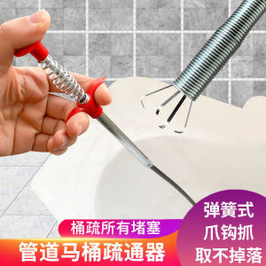 Dụng Cụ Vệ Sinh Nhà Tắm Bàn Chải Thông Đường Ống Bốn Chân Móc Đàn Hồi Dụng Cụ Dọn Dẹp Nhà Vệ Sinh Đồ Dùng Vệ Sinh Cá Nhân