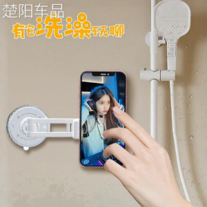 NPC | Adjustable Wall Mount Rotatable Phone Stand
